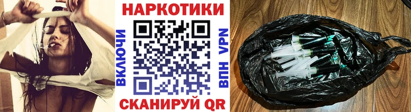 Где можно купить наркотики Воткинск Cocaine  МЕФ  СОЛЬ  Конопля  ГАШ 