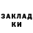 Метадон кристалл _ ENDARFIN_