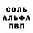 A PVP СК Mc. Perfect