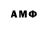 Амфетамин VHQ Aliona Iazinschi