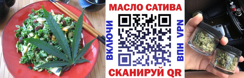 mega ТОР  Воткинск  Печенье с ТГК марихуана 
