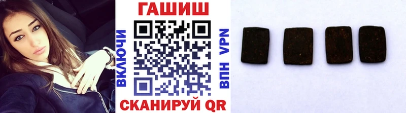 ГАШИШ Cannabis  ссылка на мегу зеркало  сайты даркнета формула  Воткинск 