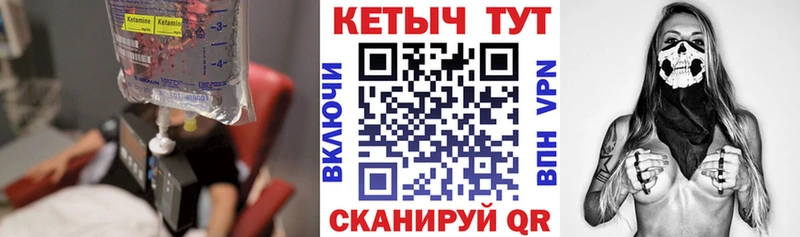 omg ТОР  купить наркоту  Воткинск  Кетамин ketamine 