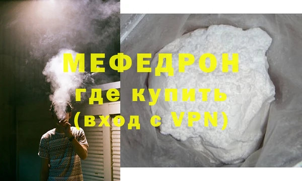 mdma Сафоново