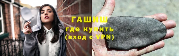 герыч Беломорск