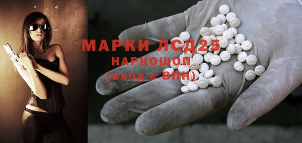 герыч Беломорск