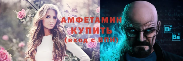 гашиш Богородск