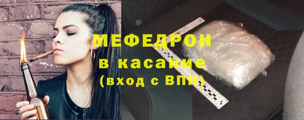 наркотики Белокуриха