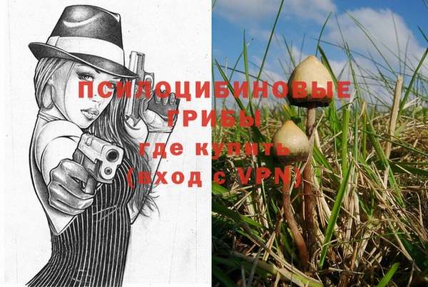 герыч Беломорск