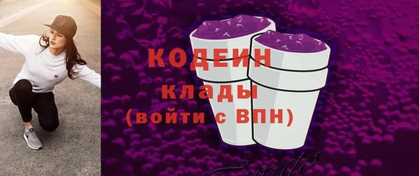 наркотики Белокуриха