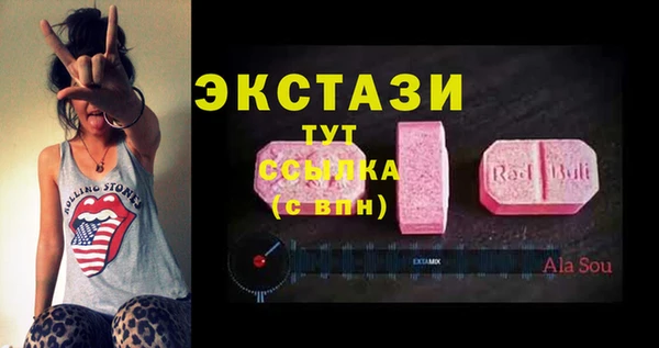 кокаин премиум Богородицк