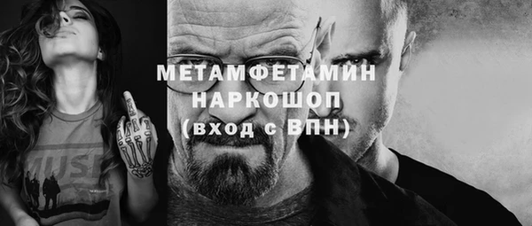 бошки Сатка