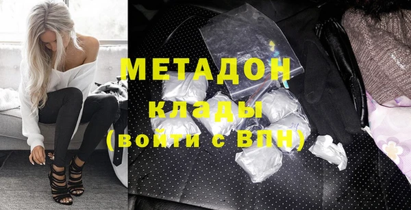 синтетический гашиш Богданович