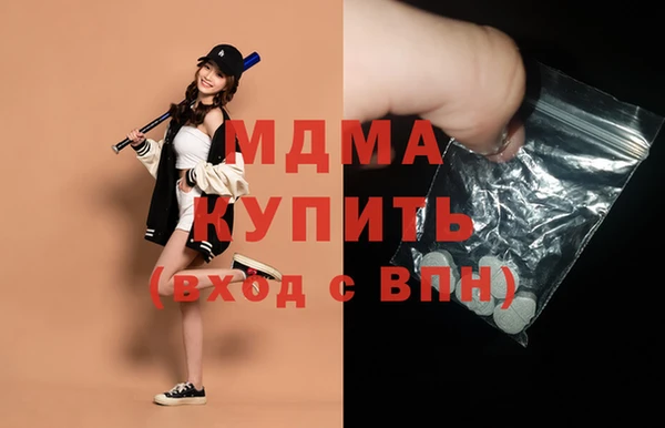 наркотики Белокуриха