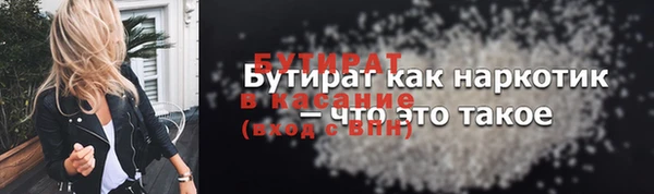 прущая мука Белоозёрский