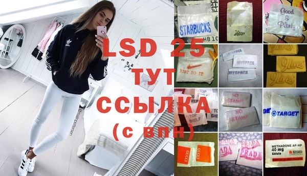 наркотики Белокуриха