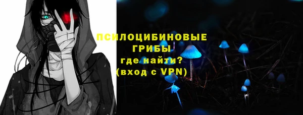 кокаин премиум Богородицк