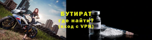 герыч Беломорск