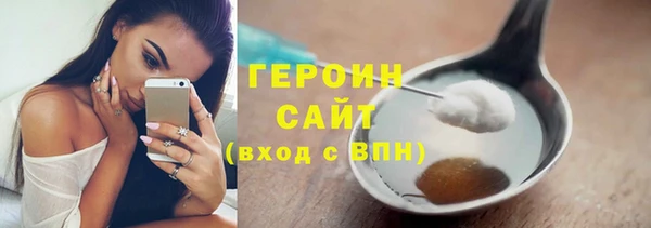 наркотики Белокуриха