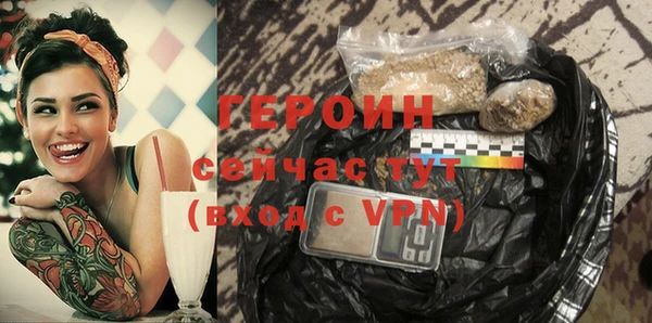 герыч Беломорск