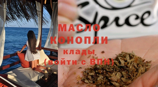 герыч Беломорск