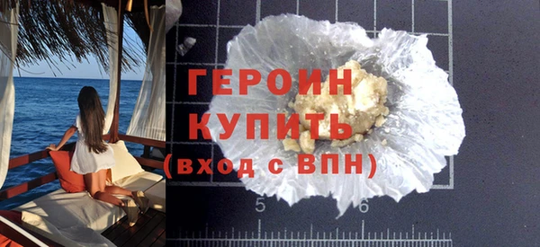 гашиш Богородск