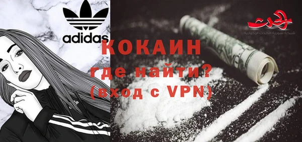 герыч Беломорск