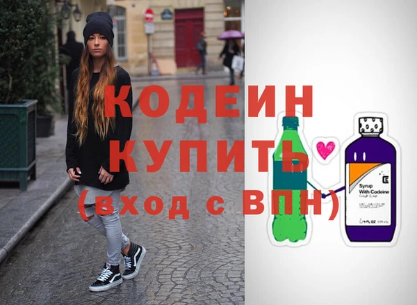 наркотики Белокуриха