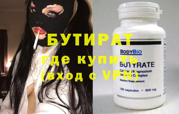 прущая мука Белоозёрский