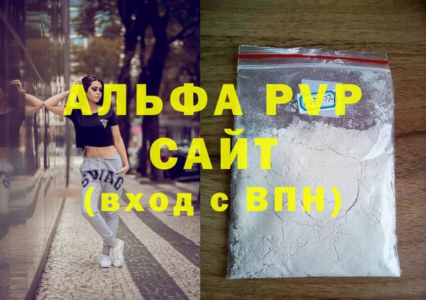 герыч Беломорск
