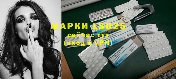 наркотики Белокуриха