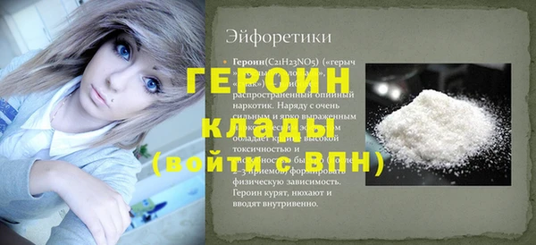 наркотики Белокуриха