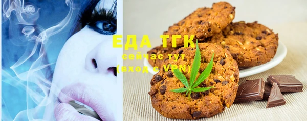 прущая мука Белоозёрский