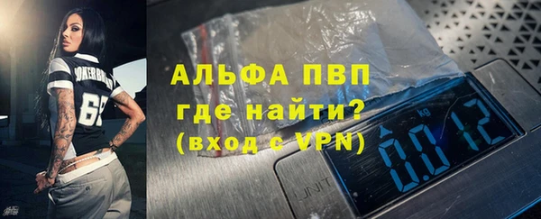 гашиш Богородск