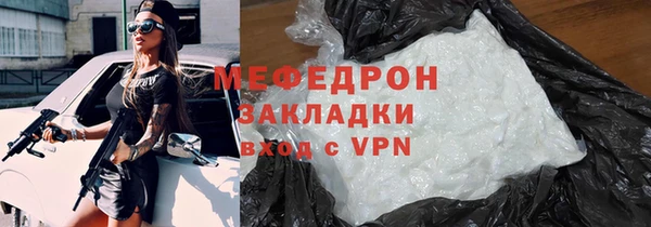 синтетический гашиш Богданович