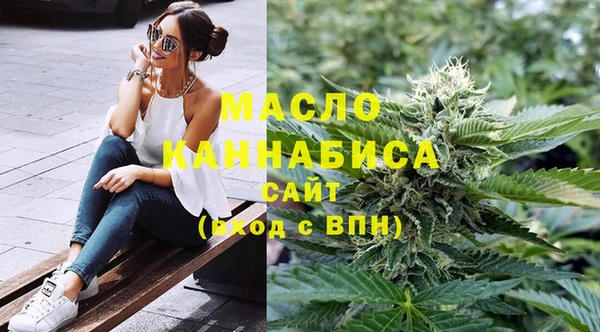синтетический гашиш Богданович