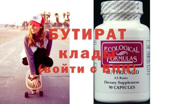 прущая мука Белоозёрский