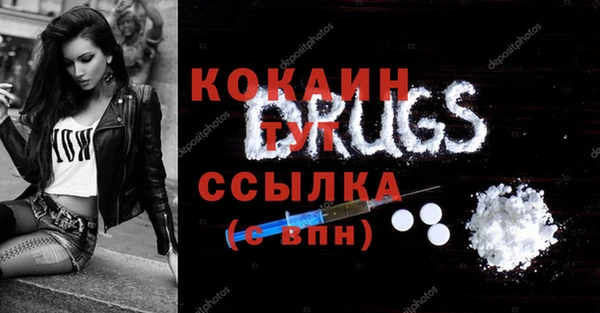 герыч Беломорск