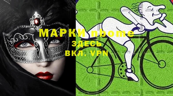 прущая мука Белоозёрский