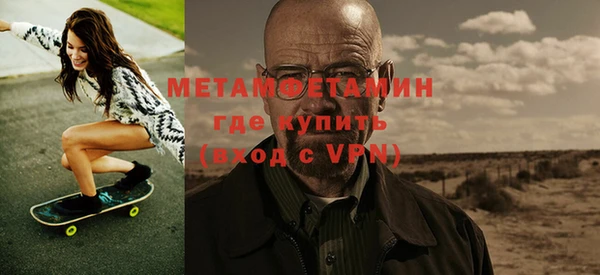 наркотики Белокуриха