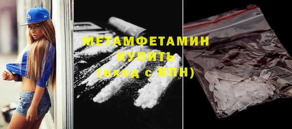 наркотики Белокуриха