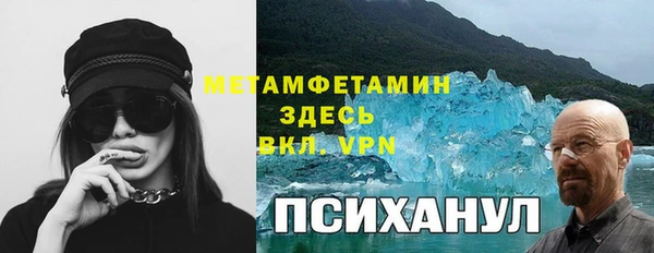 тгк Саяногорск
