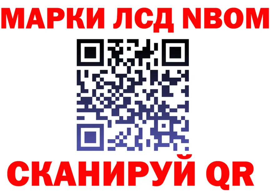 Марки 25I-NBOMe 1500мкг ссылки shop блэк спрут Воткинск