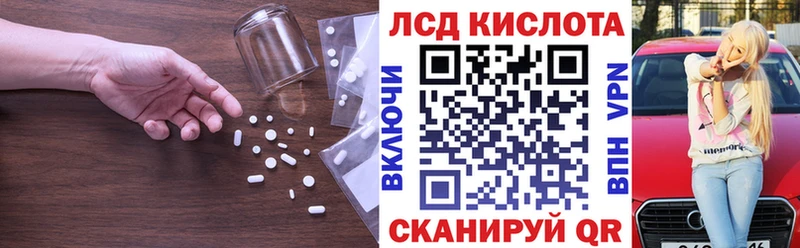 купить закладку  Воткинск  LSD-25 экстази ecstasy 