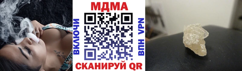 МДМА кристаллы  Воткинск 