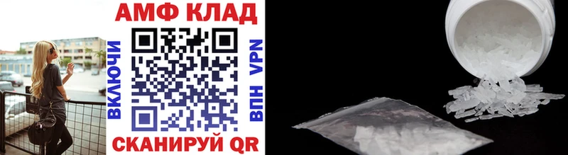 Первитин кристалл  купить наркотики цена  KRAKEN   Воткинск 