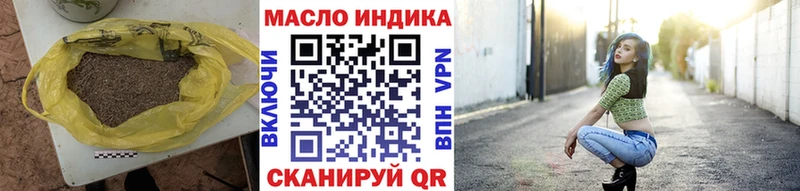 ТГК Wax купить цена Воткинск