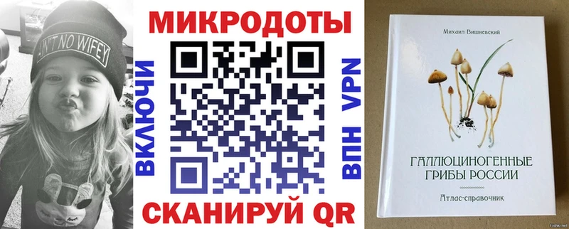 Псилоцибиновые грибы прущие грибы  Воткинск 