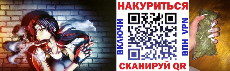 Каннабис THC 21%  наркотики  Воткинск 